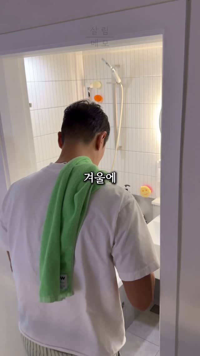 salimemohouse 게시물 이미지: 🔻댓글에 ‘온풍기‘ or '전기매트‘ or '찜솥’ 남겨주시면 구매링크 보내드릴게요