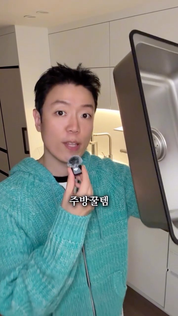 salimemohouse 게시물 이미지: 📌댓글에 ‘주방’ 남겨주시면 링크 바로 보내드릴게요!
(영상 왼쪽 하단에 장바구니...