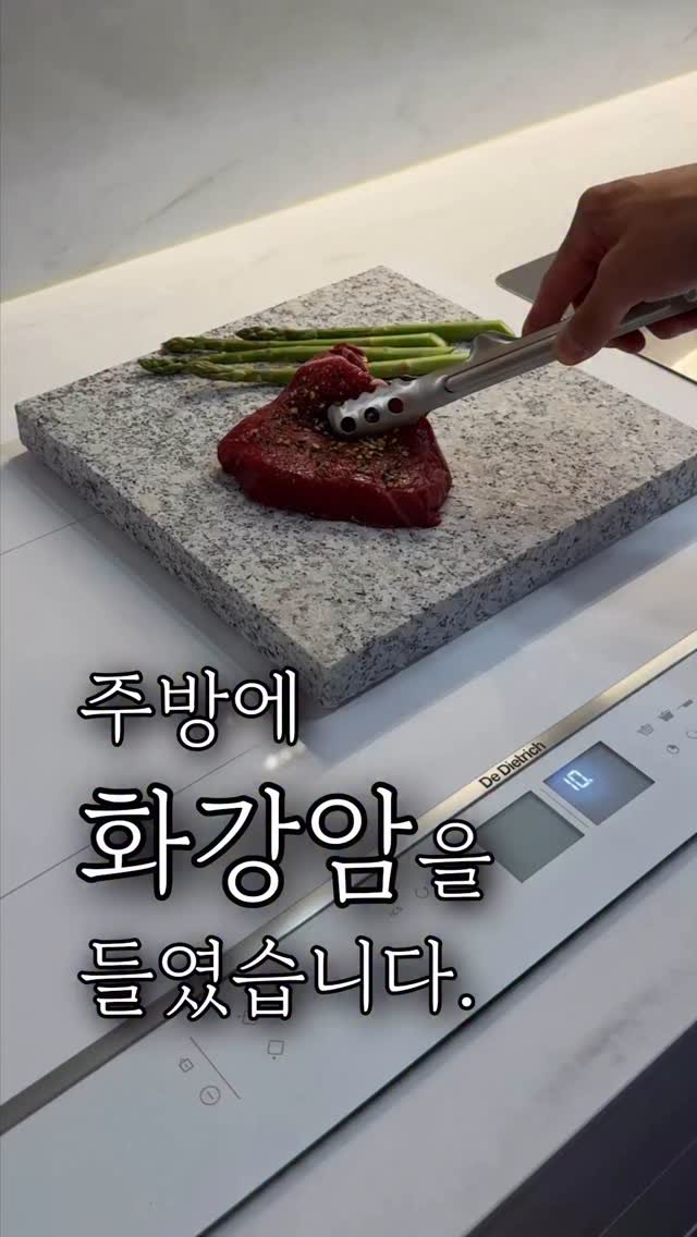 salimemohouse 게시물 이미지: 🇮🇹티리난지 화강암코팅 프라이팬

1949년부터 
가문 대대로 전통을...