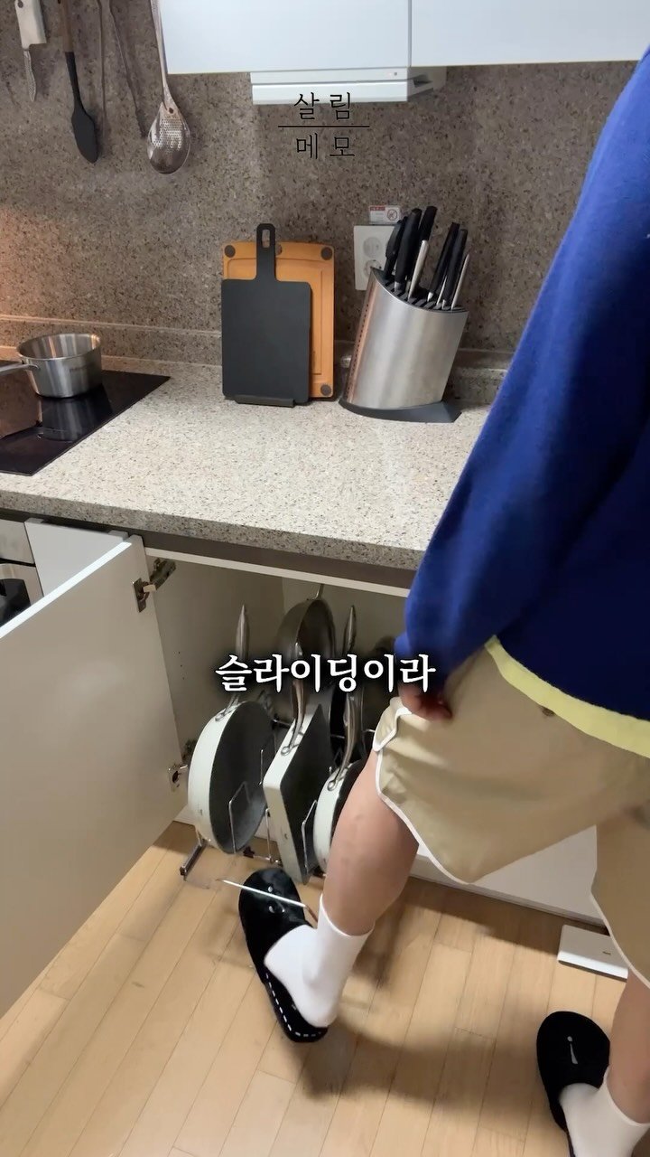 salimemohouse 게시물 이미지: 📌댓글에 ‘정리’남기면 링크 발송됩니다!
(영상 왼쪽 하단에 쇼핑백 스티커 클릭해도...