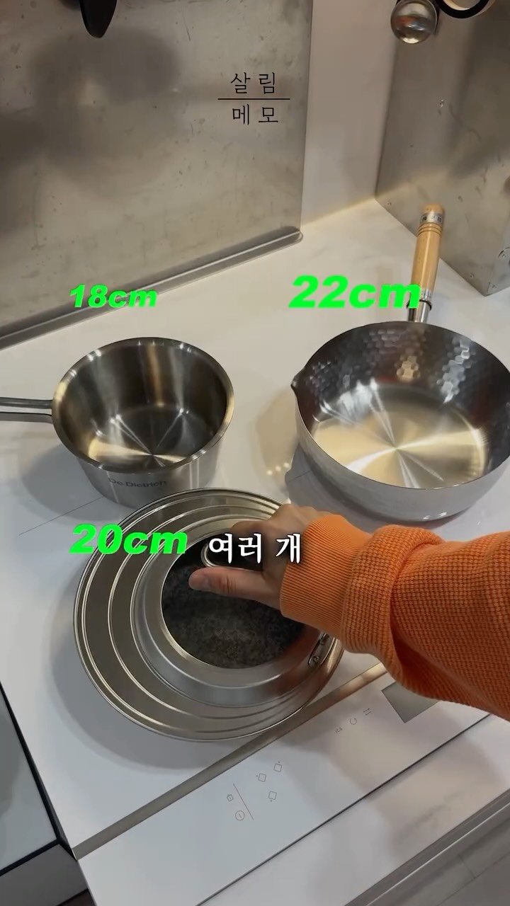 salimemohouse 게시물 이미지: 📌댓글에 ‘뚜껑’ 남기면 구매링크 발송됩니다.

이미 여러번 소개해 드렸던 일본...