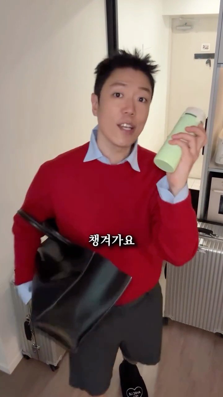 salimemohouse 게시물 이미지: 📌댓글에 '여행‘남기시면 구매링크 보내드릴게요!