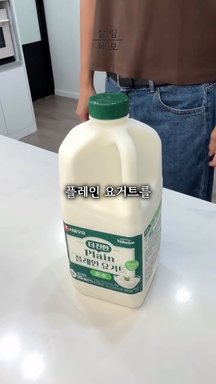 salimemohouse 게시물 이미지: 📌댓글에 ‘미뉴그릭’ 적어주시면 최저가 링크 보내드릴게요~!

📌[공동구매]미뉴그릭...