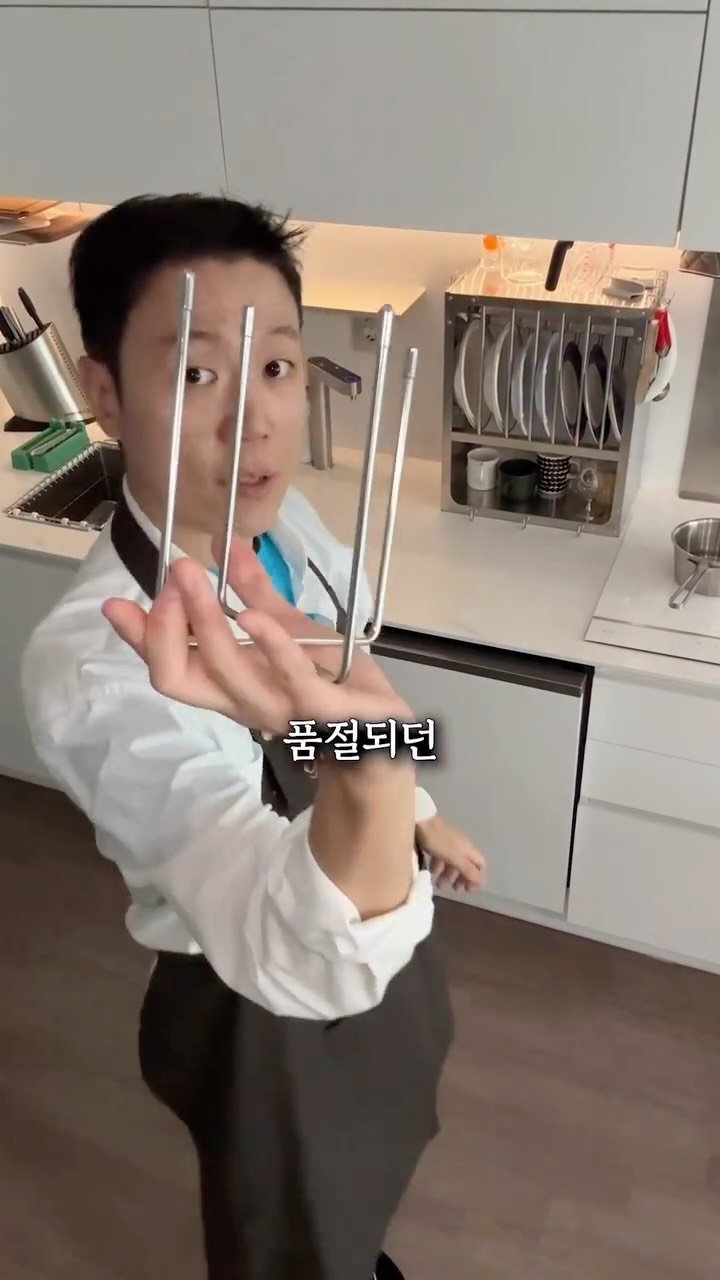 salimemohouse 게시물 이미지: 📌댓글에 ‘메모’남겨주시면 링크 날아갑니다!
(프로필 링크에서도 구매가능)

영상만...