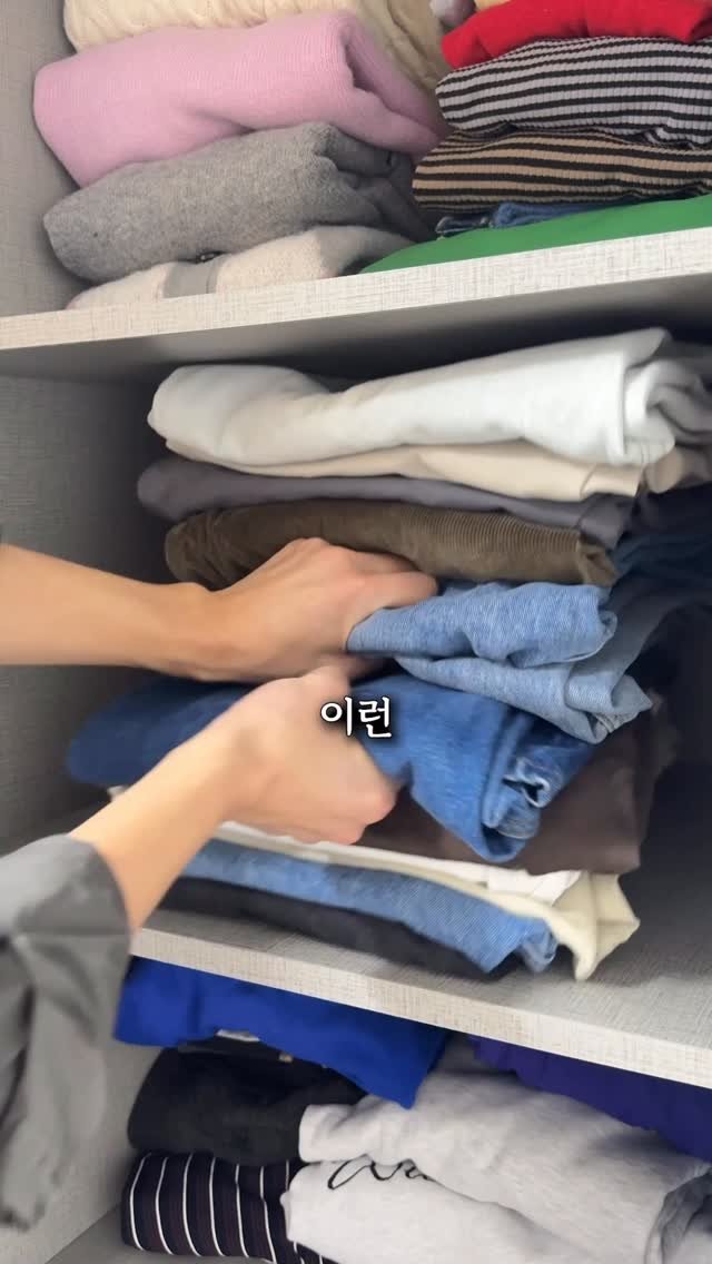 salimemohouse 게시물 이미지: 📌댓글에 ‘정리’ 남겨주시면 링크 보내드릴게요~!
옷 정리 맘먹고 해놔도 한번...