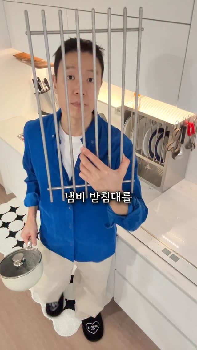 salimemohouse 게시물 이미지: 📌댓글에 ‘살림메모’ 남겨주시면 링크 보내드릴게요!
(프로필 링크에서도 구매...