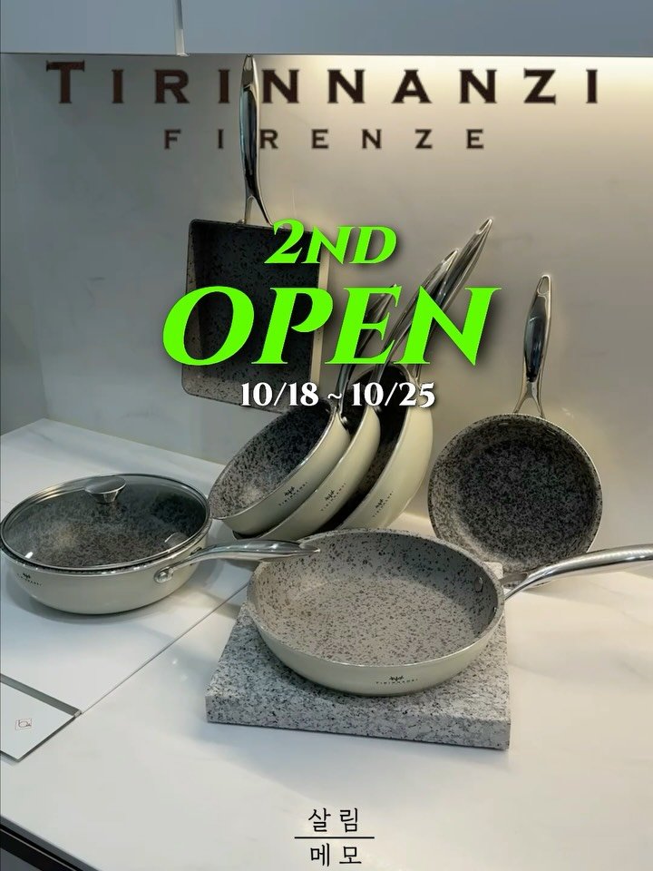 salimemohouse 게시물 이미지: 🇮🇹티리난지 화강암코팅 프라이팬

💎공구기간: 10/18~
💎구매: 프로필...