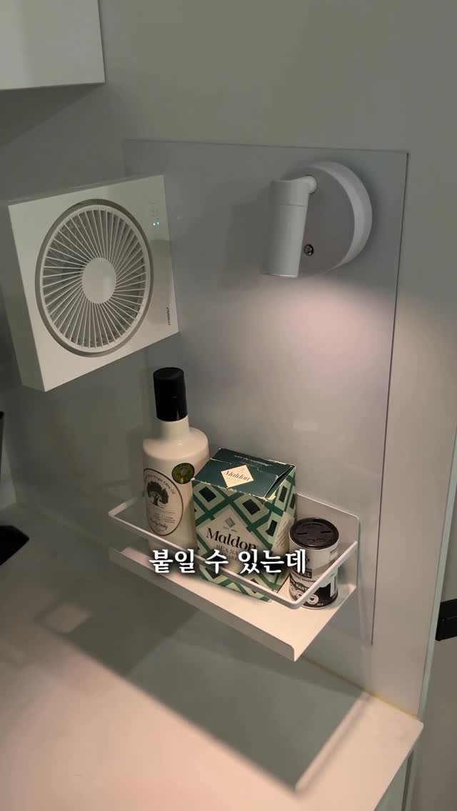 salimemohouse 게시물 이미지: 📌댓글에 ‘자석’ 남기면 링크보내드려요!
(영상 왼쪽 하단에 장바구니 스티커 눌러도...