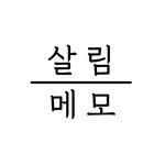 salimemohouse 인스타그램 프로필 사진