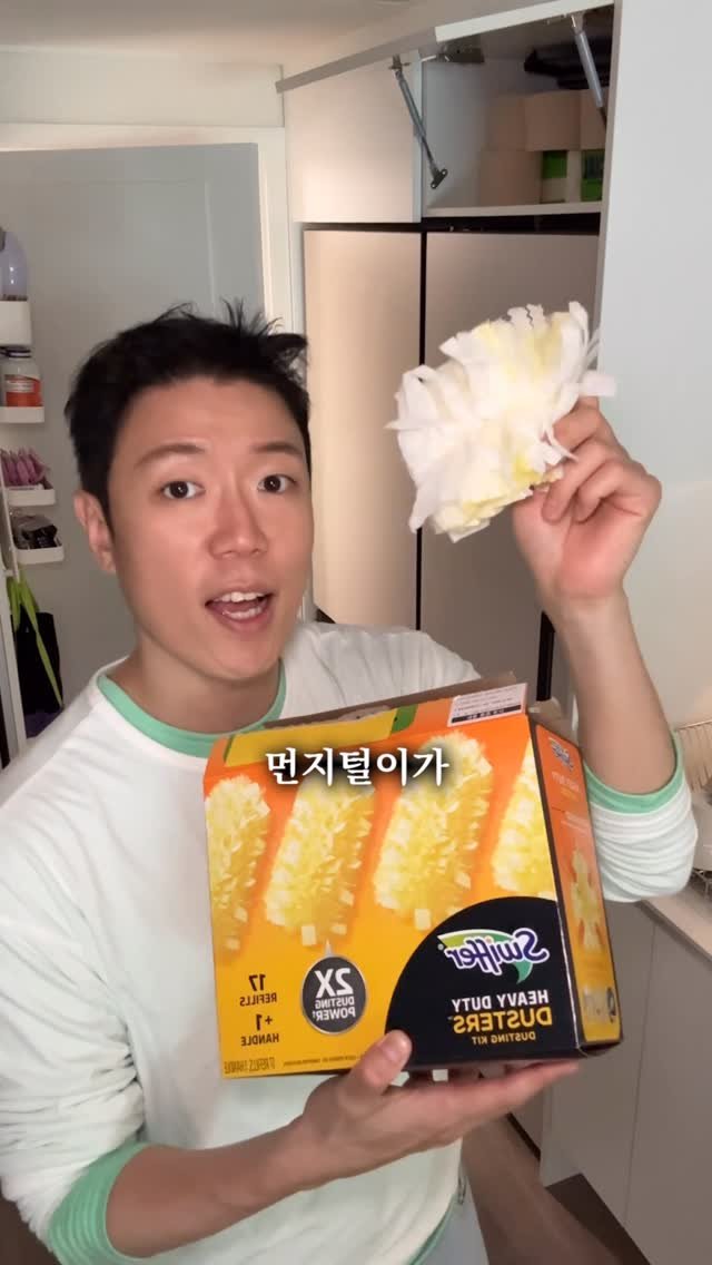 salimemohouse 게시물 이미지: 📌댓글에 ‘먼지’남기면 구매링크 바로 보내드릴게요!
(영상 왼쪽 하단에 장바구니...