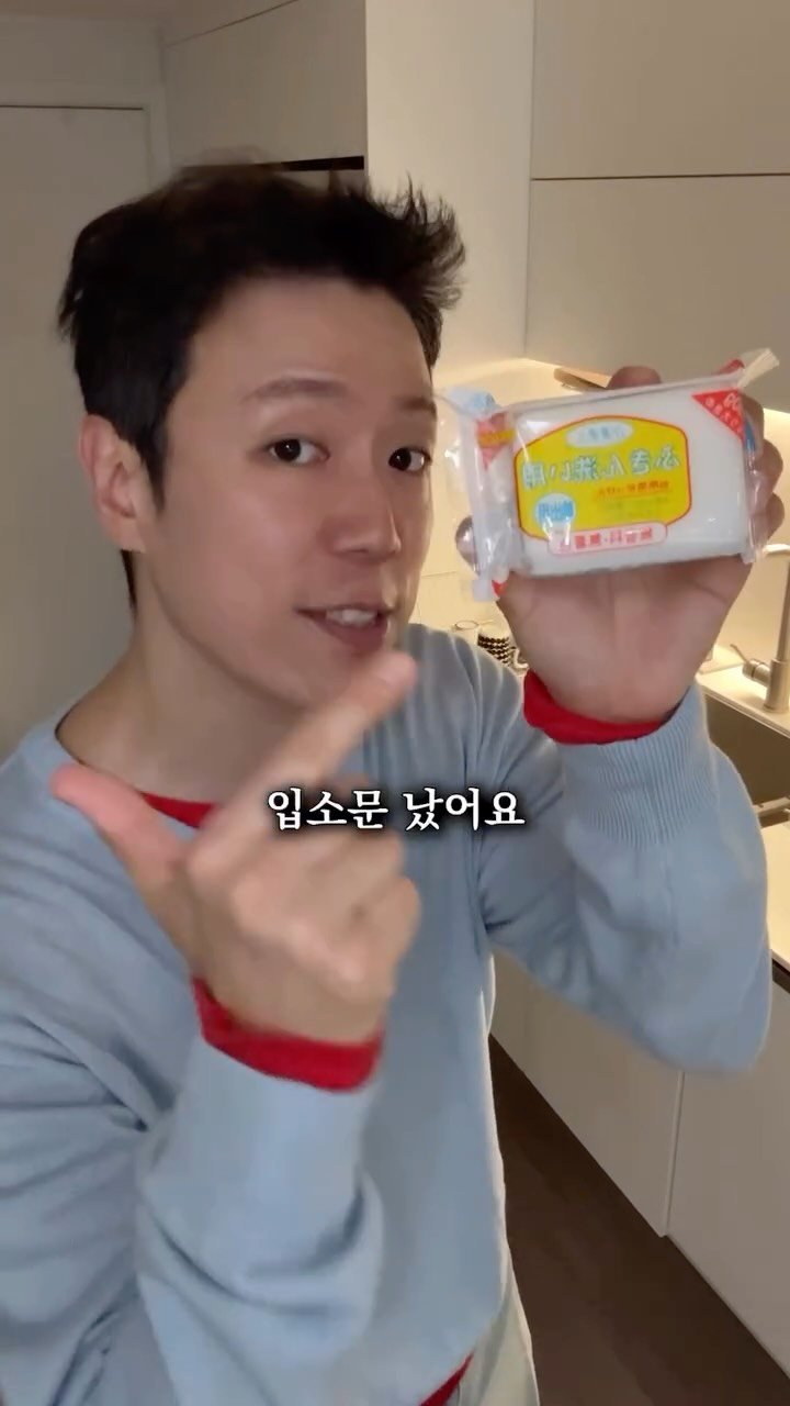 salimemohouse 게시물 이미지: 📌댓글에 ‘행주‘남기면 링크 바로 보내드릴게요!

1.일본에서 1000만개 넘게...