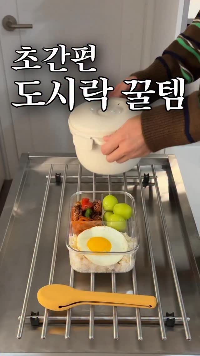 salimemohouse 게시물 이미지: 📌댓긑에 ‘수저세트’ 혹은 ‘저당밥솥’ 남겨주시면 최저가 링크 보내드릴게요~!