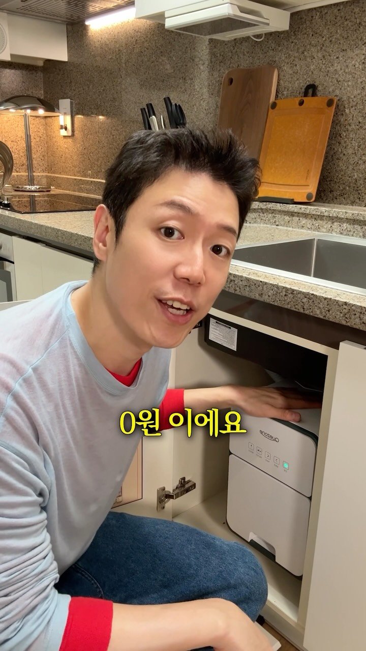 salimemohouse 게시물 이미지: 맨 처음 음식물처리기 쓸때는 
유지비 내더라도 이 정도는 감수해야 했죠
처음 맛보는...
