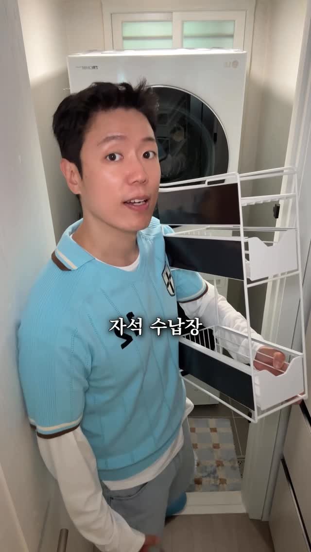 salimemohouse 게시물 이미지: 📌댓글에 ‘정리’ 남기시면 구매링크 발송됩니다!
(영상 왼쪽 하단에 쇼핑백 스티커...