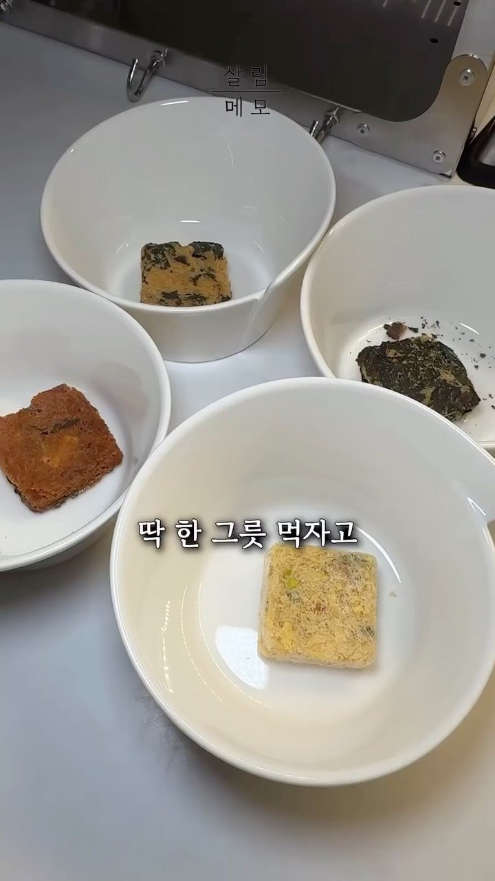 salimemohouse 게시물 이미지: 📌댓글에 ’즉석국‘남겨주시면 링크 보내드릴게요
(프로필 링크에서도 구매하실 수...