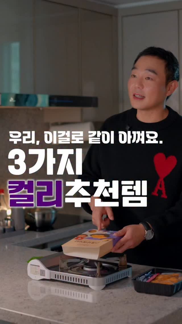 salimpop_official 게시물 이미지: 댓글에 ”링크“ 남겨주시면 
대박 할인하는 세 제품 최저가 링크
DM으로 빠르게...