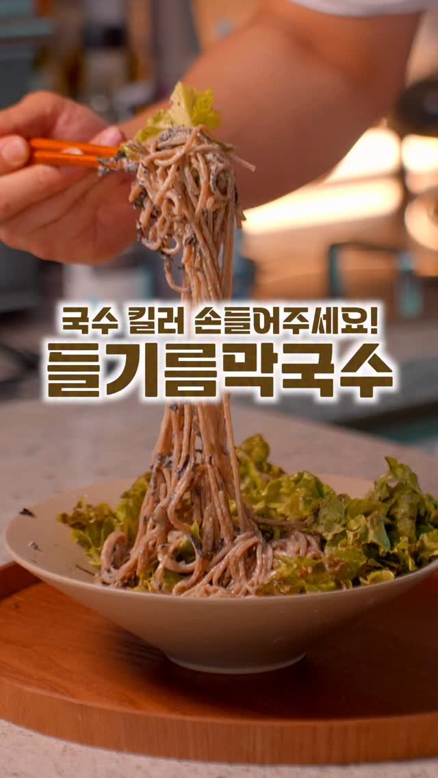 salimpop_official 게시물 이미지: 점점 간이 쎈거보다 자연의 맛을 찾게 돼요🤗
젊었을 때는 간이 쎄고 자극적인 음식을...