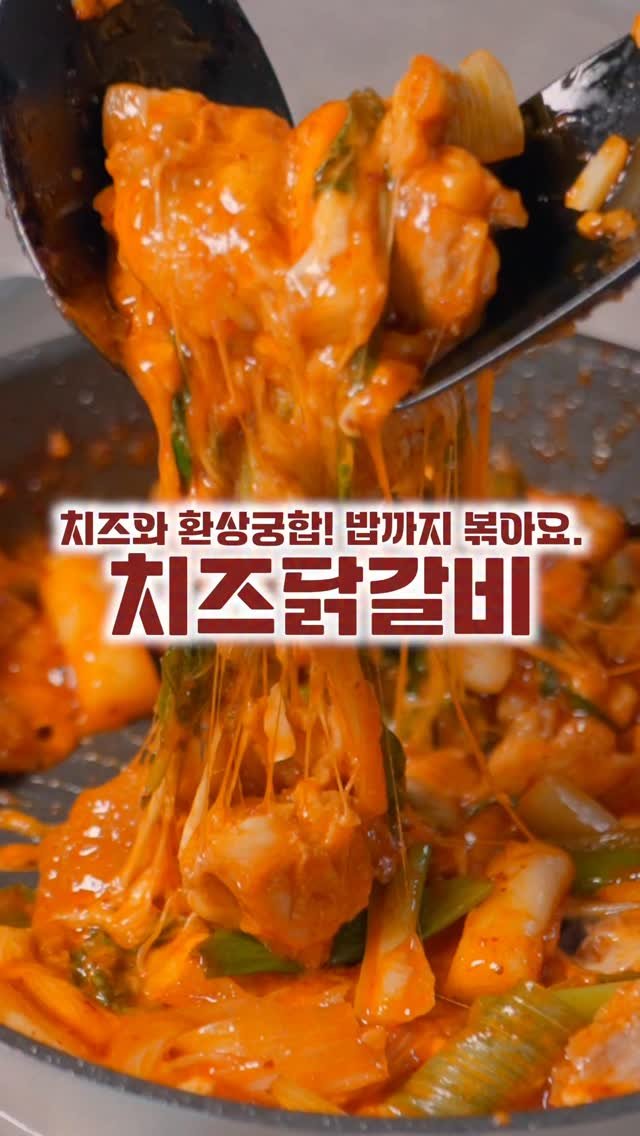 salimpop_official 게시물 이미지: 닭갈비집이 안보여요 ㅠ
예전엔 정말 많았는데...
집에서 이렇게 한번...
