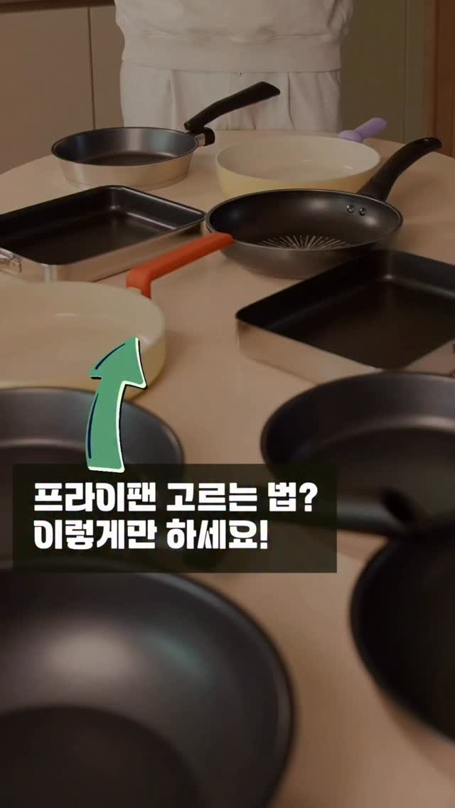 salimpop_official 게시물 이미지: 가격인상 전 마지막 공구! 댓글에 "코팅" 남겨주시면 
최강 프라이팬 알텐바흐...