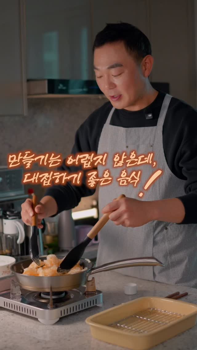 salimpop_official 게시물 이미지: 집에 손님 올때 요리 솜씨 뽐내기 좋은 음식?
만들기도 어려우면 안되겠죠?...