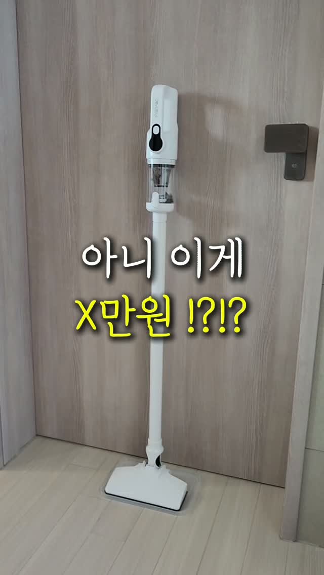 sallim.ggomggom 게시물 이미지: 특가링크는 댓글로 "청소기" 남겨주세요

흡입력부터 무게까지 최강 청소기...
