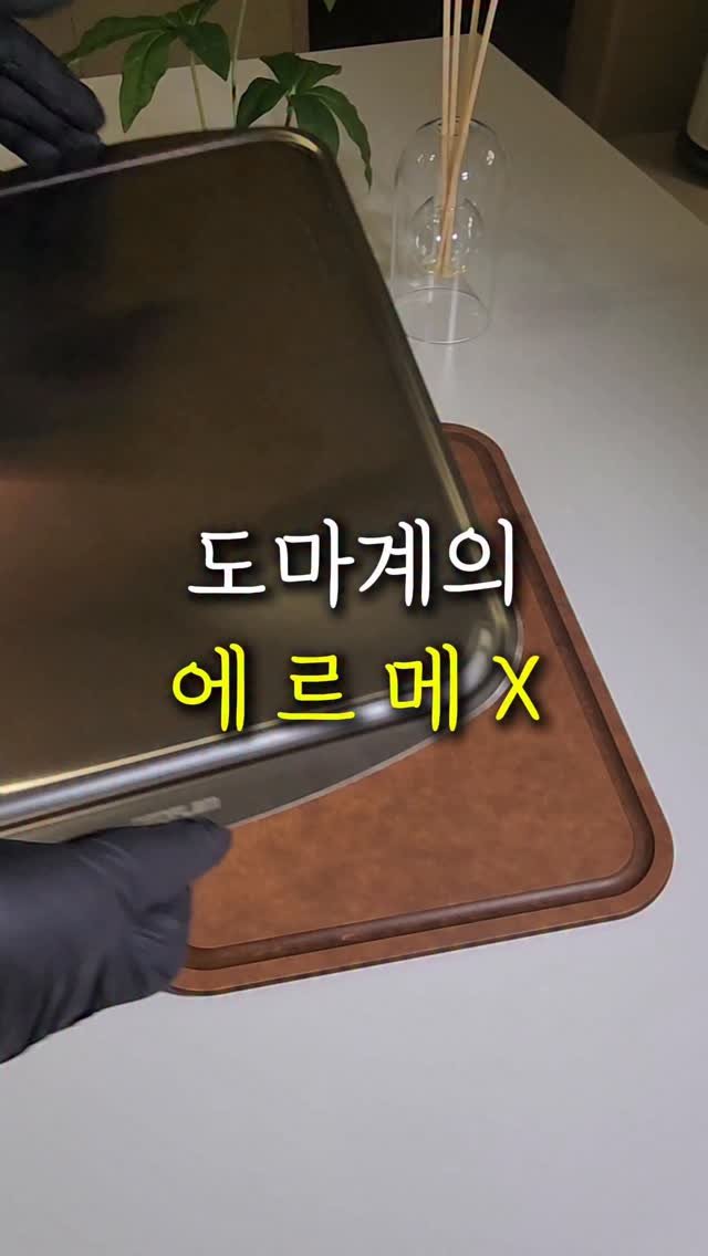 sallim.ggomggom 게시물 이미지: 유유댁님의 Pick으로 완전 핫한 바로 그 도마!
댓글에 "도마" 남겨주시면 특가...