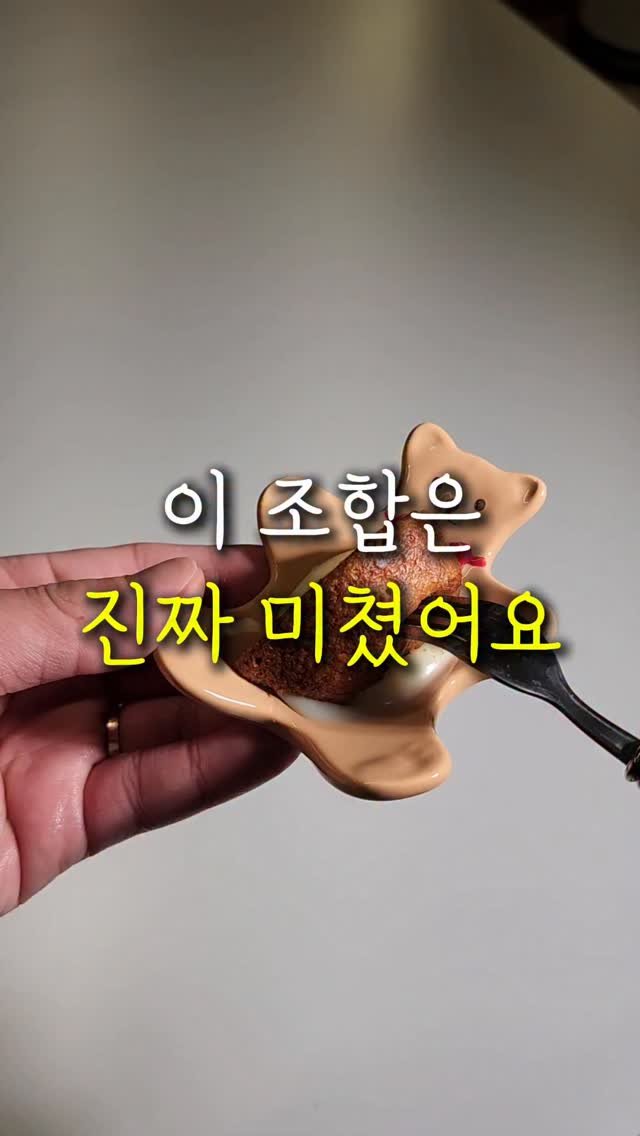 sallim.ggomggom 게시물 이미지: 공구 초특가!!! 댓글로 "버터떡" 남겨주시면 링크보내드려요

아직도 두쫀쿠...