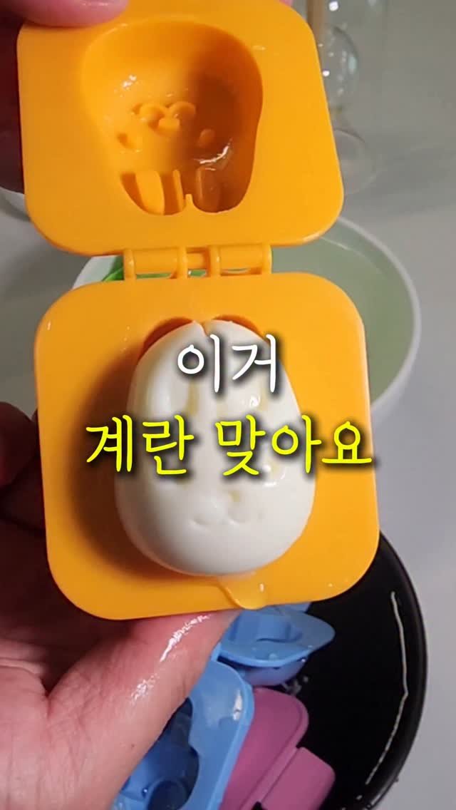 sallim.ggomggom 게시물 이미지: 특별하게 계란을 드셔 보고 싶으신 분들 주목!
댓글로 "계란" 남겨주시면...