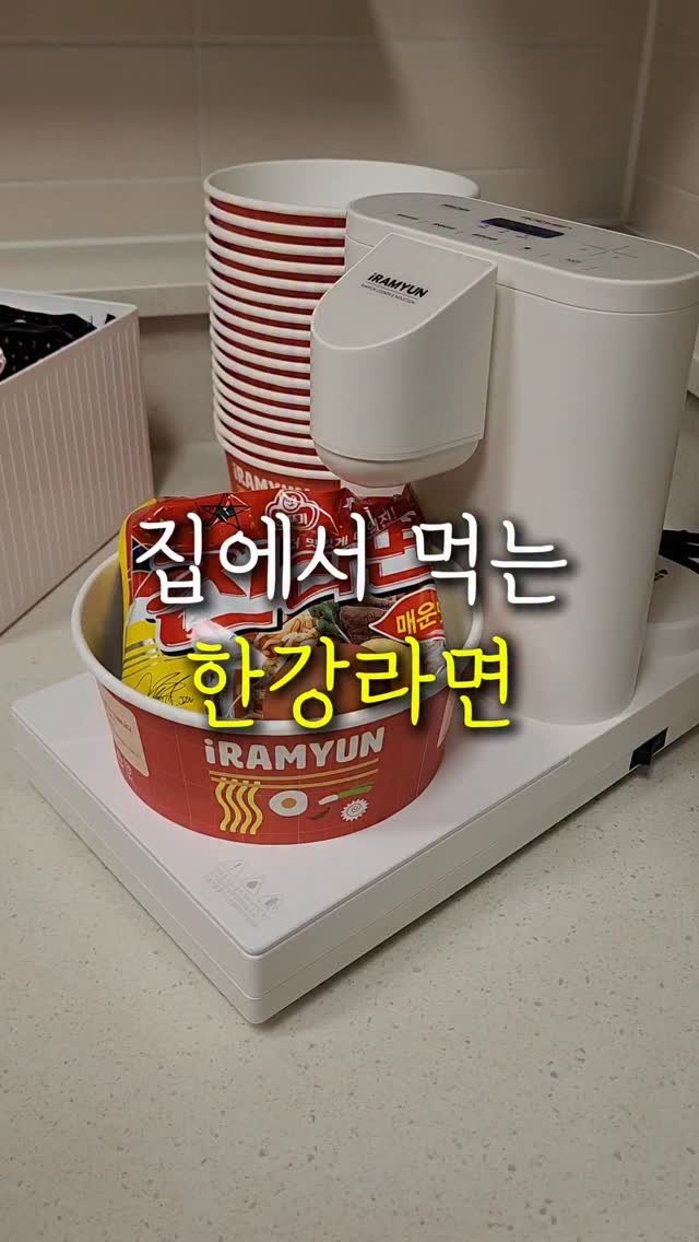 sallim.ggomggom 게시물 이미지: #공구시작 #공구중
요즘 같은 날씨에 딱 ! 집에서 해먹는 한강라면 ?!
댓글로...