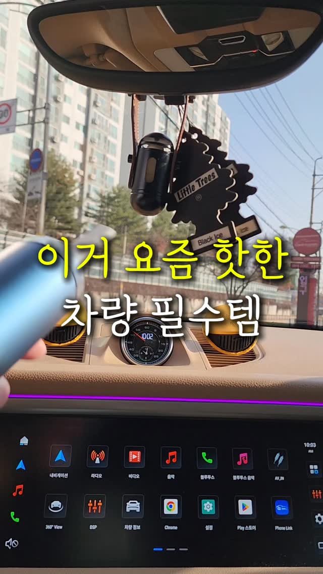 sallim.ggomggom 게시물 이미지: 이거 하나면 자동차 청소 해결 !

댓글로 "청소기" 남겨주세요

🚀 벤딕트 휴대용...