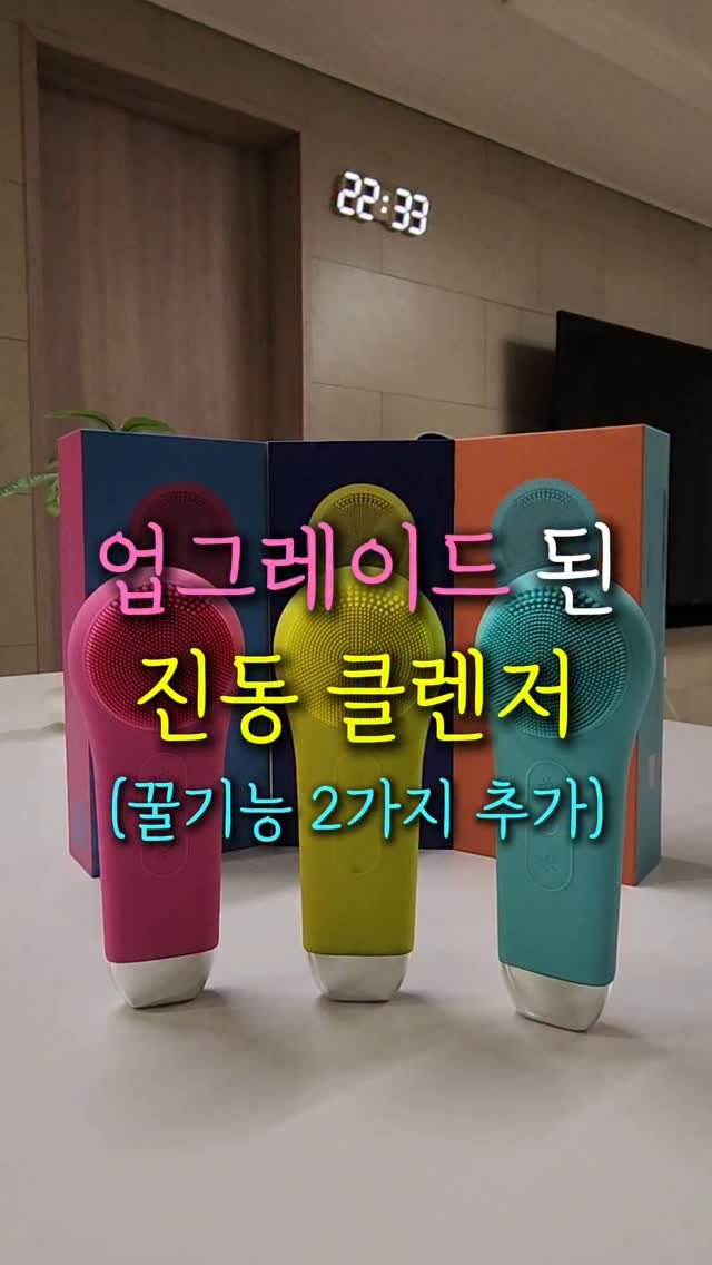 sallim.ggomggom 게시물 이미지: 피부 관리의 시작은 꼼꼼한 세안부터 인거 아시죠!?
댓글로 "클렌저" 남겨주시면...