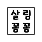 sallim.ggomggom 인스타그램 프로필 사진
