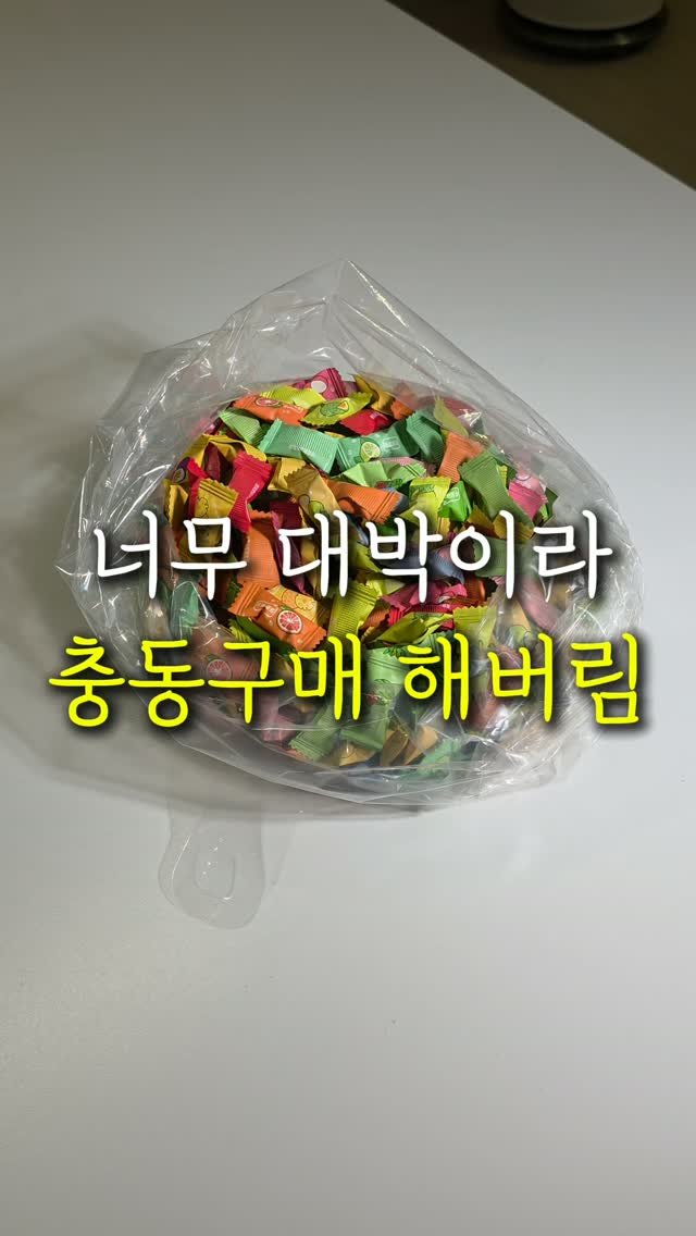 sallim.ggomggom 게시물 이미지: 댓글로 "캔디" 남겨주시면 링크 보내드려요

이거 외출할 때 무조건...