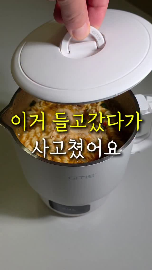 sallim.ggomggom 게시물 이미지: 댓글로 "❤️" 남겨주세요

이거 챙겨갔다가 폭풍 칭찬 받은 꿀템

🚀 지티스...