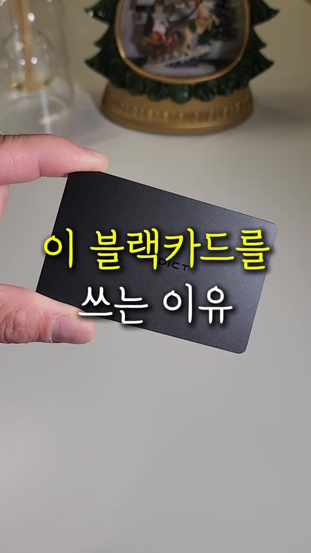 sallim.ggomggom 게시물 이미지: 내 번호 노출되는 주차번호판은 이제 그만 !

댓글로 "블랙" 남겨주시면...