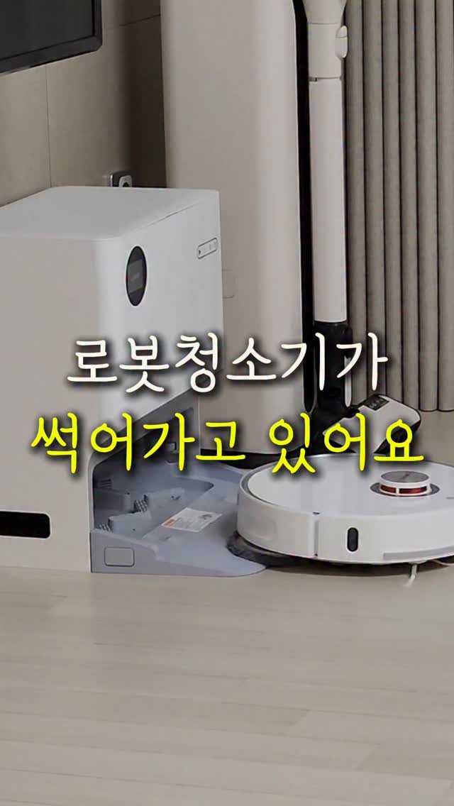 sallim.ggomggom 게시물 이미지: 댓글로 "로청기" 남겨주시면 링크드려요

로봇청소기 관리해야 하는 거...