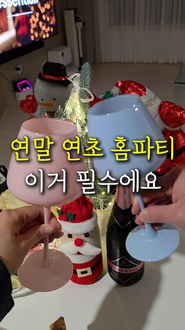 sallim.ggomggom 게시물 이미지: 댓글로 "와인" 남겨주세요

홈파티에 이거 필수죠 !

🚀 전세계 1위 논알콜...