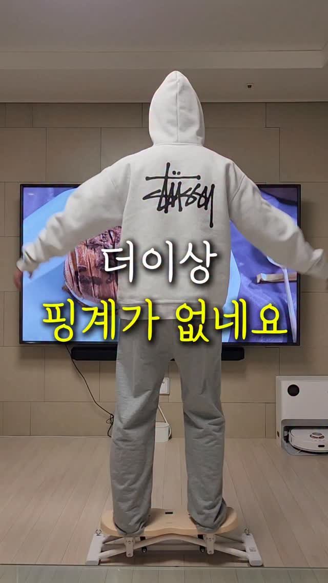 sallim.ggomggom 게시물 이미지: 댓글로 "뱃살" 남겨주시면 공구특가 링크 보내드려요!

단 일주일 살림꼼꼼 단독특가...