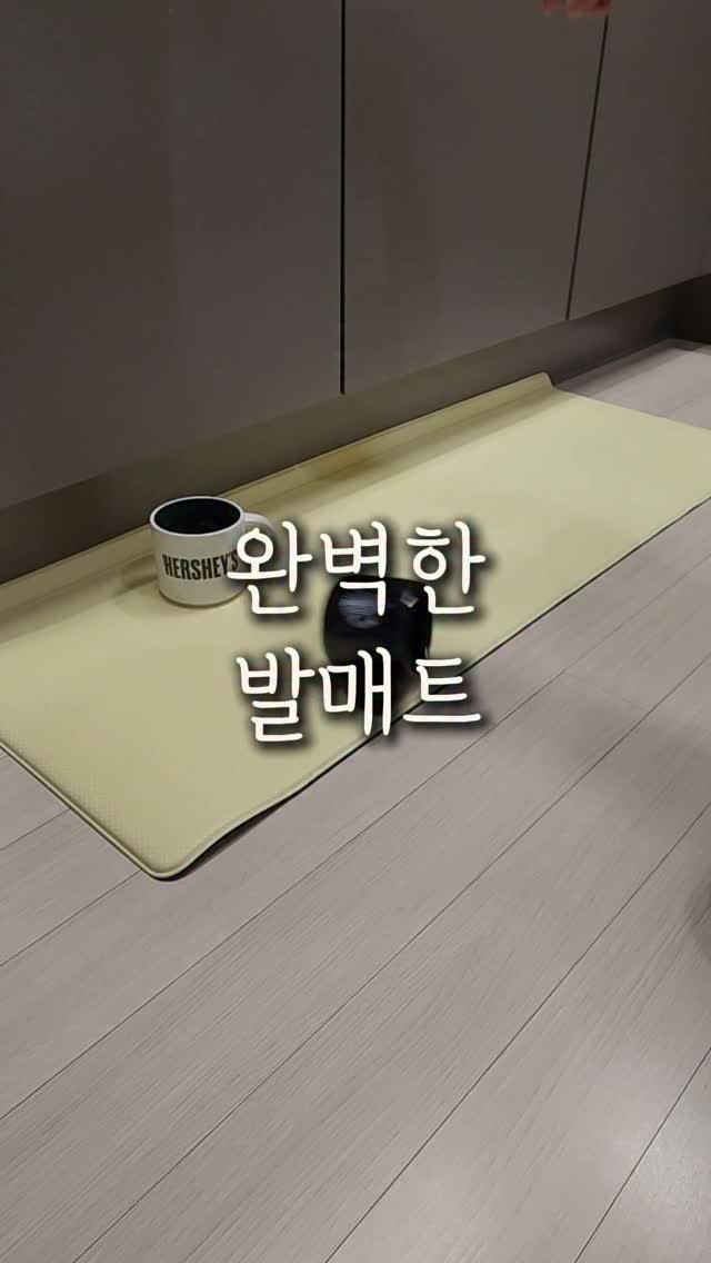 sallim.ggomggom 게시물 이미지: ❤ 살림꼼꼼 X 오라플 주방살림 필수템 공동구매 ❤
댓글로 "발매트" 남겨주시면...