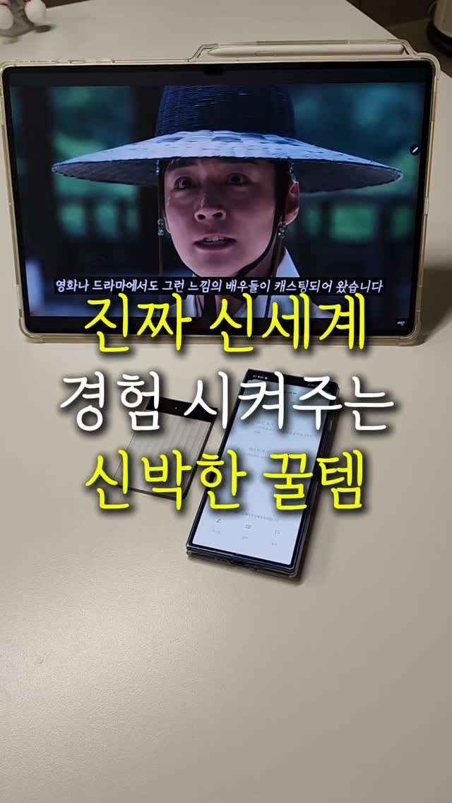 sallim.ggomggom 게시물 이미지: 댓글로 "노트" 남겨주세요

아직도 회의할때 수첩이랑 펜들고 가세요 ? !

🚀...