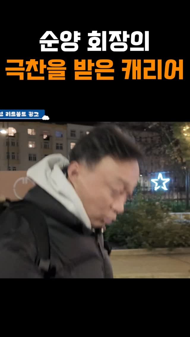 sallim.ggomggom 게시물 이미지: 댓글로 "선물" 남겨주세요

순양 회장님 Pick 캐리어 !

🚀 리드볼트 캐리어...