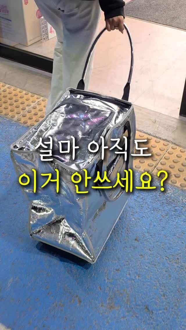 sallim.ggomggom 게시물 이미지: 70% 할인 특가 공구 !! 댓글로 "카트" 남겨주세요

명품백보다 더 핫하다는...