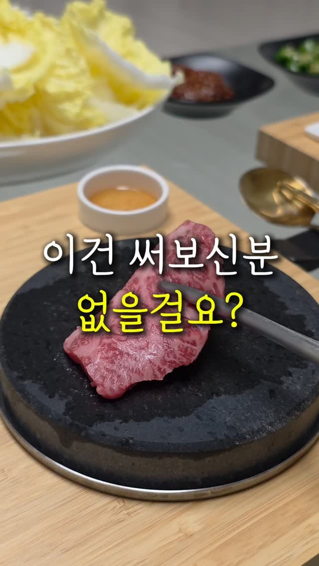 sallim.ggomggom 게시물 이미지: 댓글로 "불판" 남겨주시면 링크보내드려요

집에서 제대로 즐기는 오마카세 느낌

🚀...