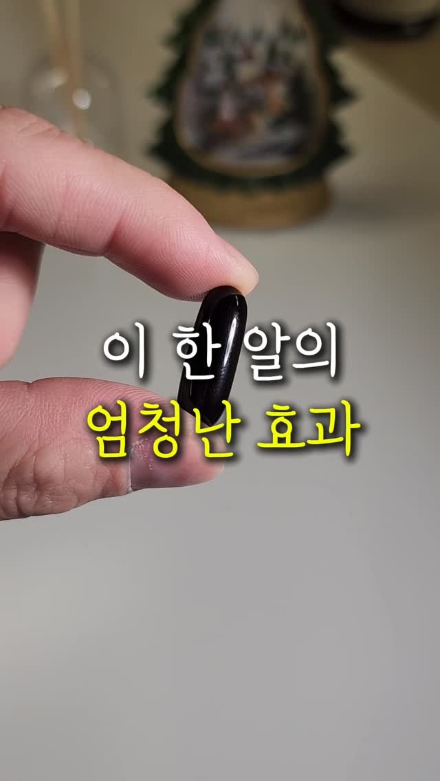 sallim.ggomggom 게시물 이미지: 이 한 알로 피로회복부터 혈당 케어까지 한 번에 !

★ 댓글로 "영양제"...