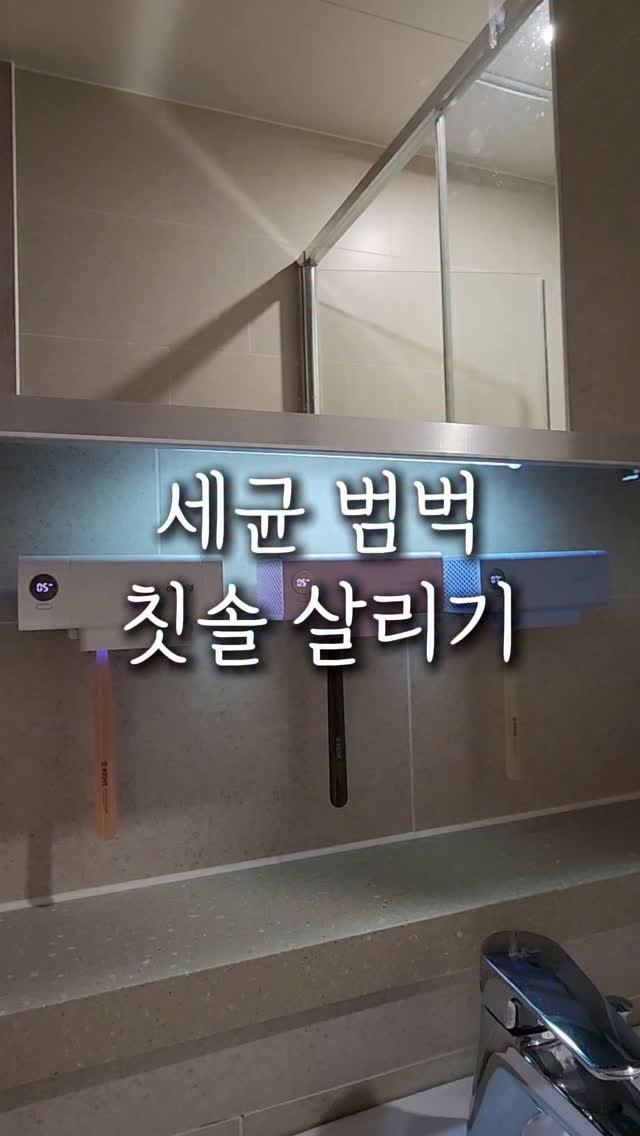 sallim.ggomggom 게시물 이미지: ⭐ 단 4일간 수량한정 공동구매 ⭐
❤ 살림꼼꼼 X 클린디 일상생활 필수템...