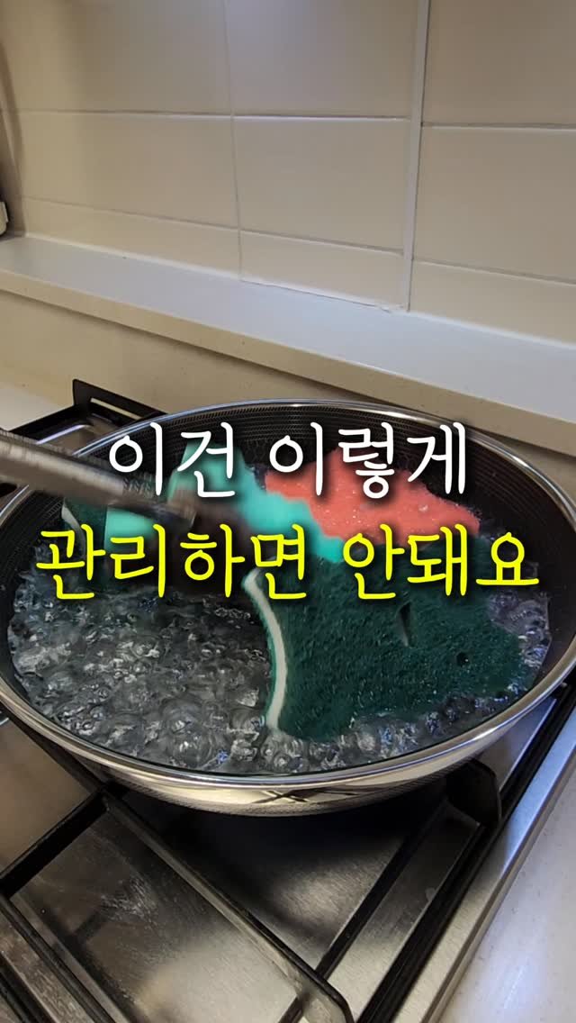 sallim.ggomggom 게시물 이미지: 댓글로 "수세미" 남겨주세요

30년 기술력이 담긴 진짜 찐수세미 !

🚀...