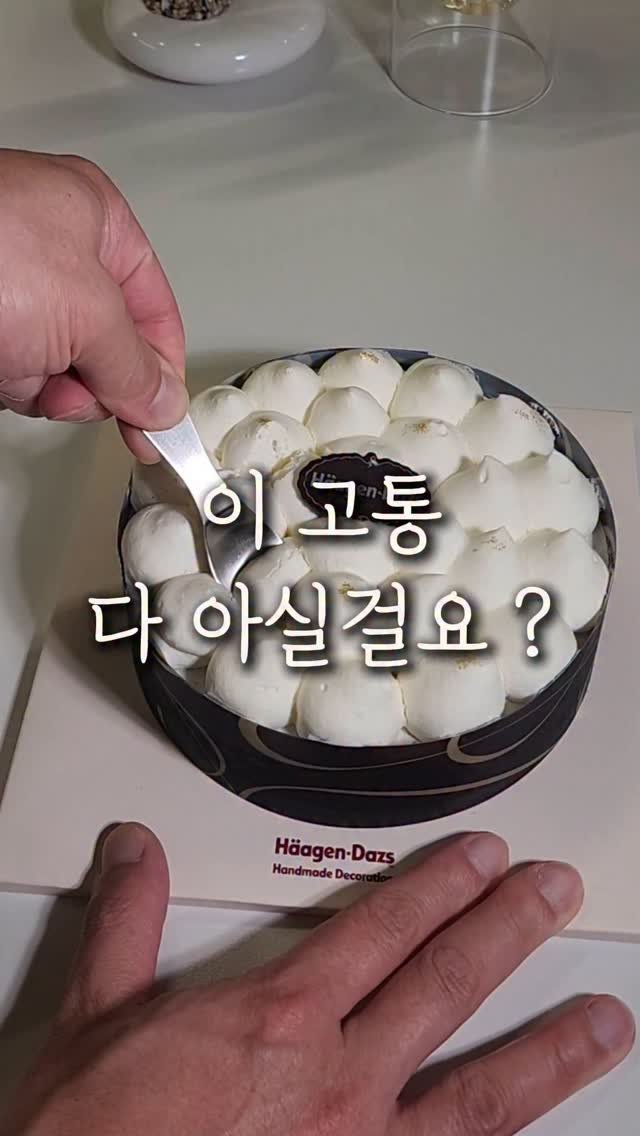 sallim.ggomggom 게시물 이미지: 하X다X 뜨면서 팔 아파본적 있으신분 ?
댓글로 "스푼" 남겨주시면 링크...