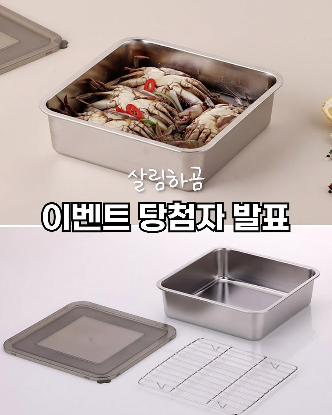 sallim__bear_ 게시물 이미지: #이벤트당첨자발표

전화번호 뒷자리로 알려드려요❗️
당첨되신 분들 모두...