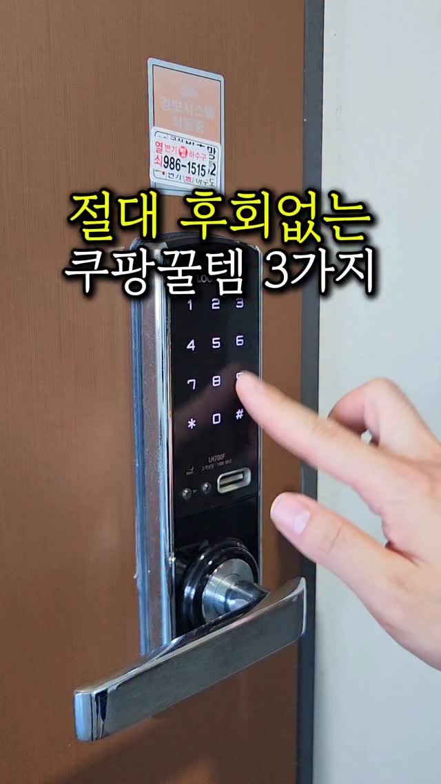 sallim_friend 게시물 이미지: 절대 후회없는 쿠팡꿀템 3가지😲
⭐️제품 정보는⭐️
@sallim_friend
제...