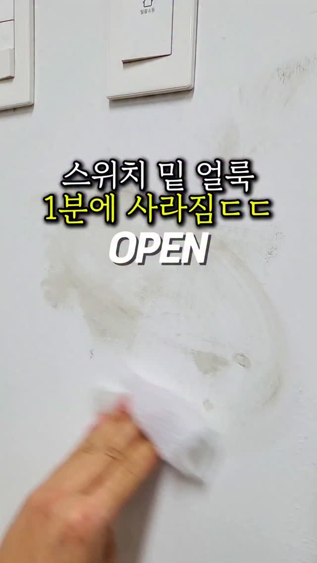 sallim_friend 게시물 이미지: ❤️페인트롤러 공구오픈❤️
▶️11/17-11/21 (5일간)
✅️댓글에 '페인트'...